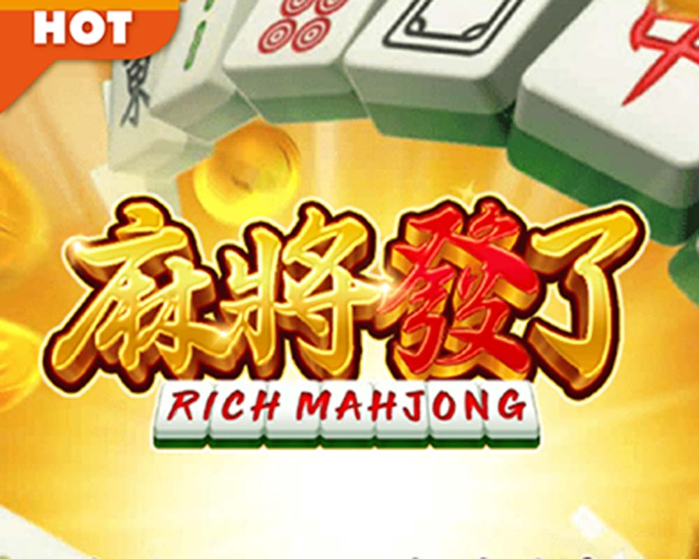 麻將發了