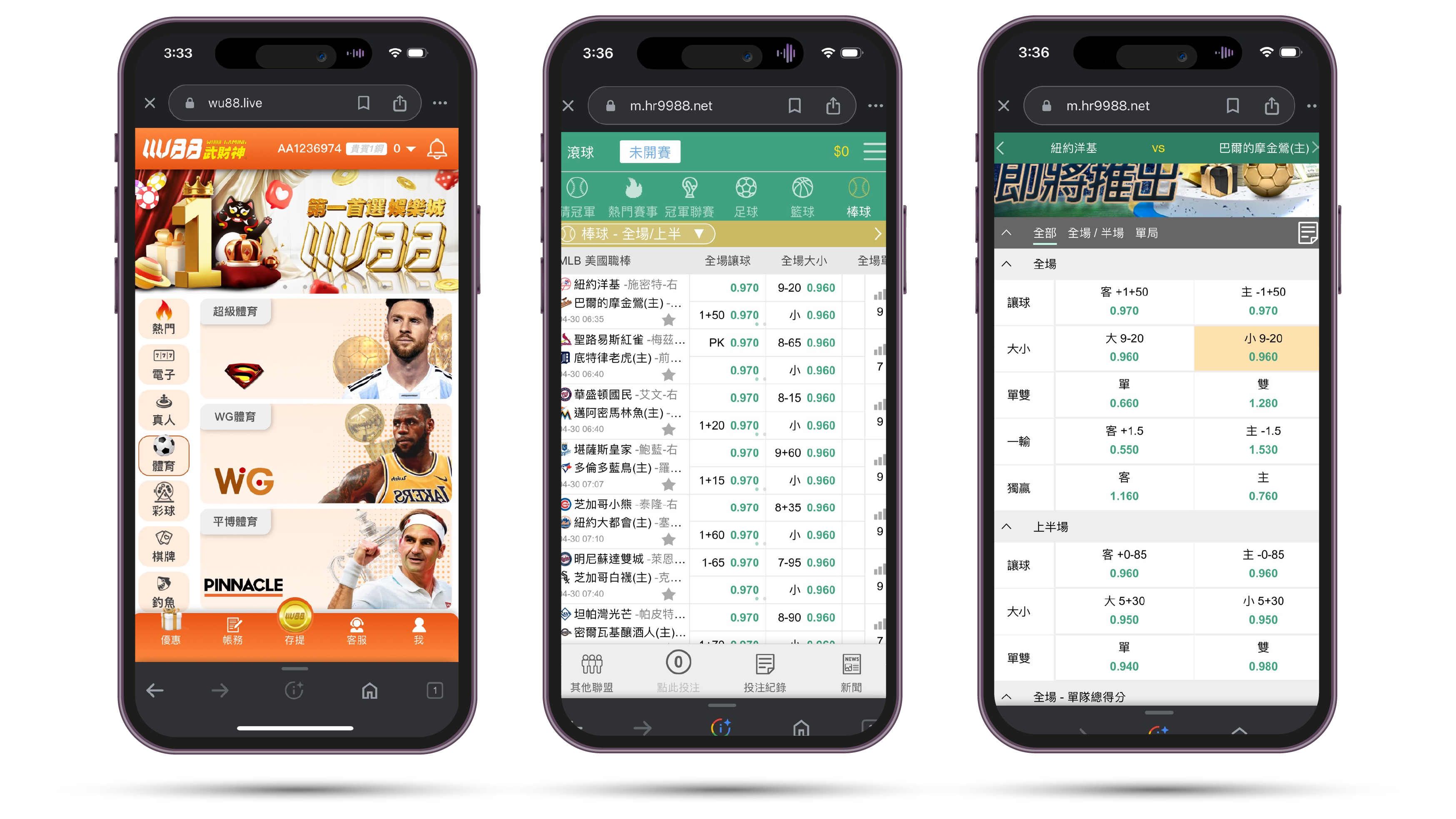 WU88武財神娛樂城