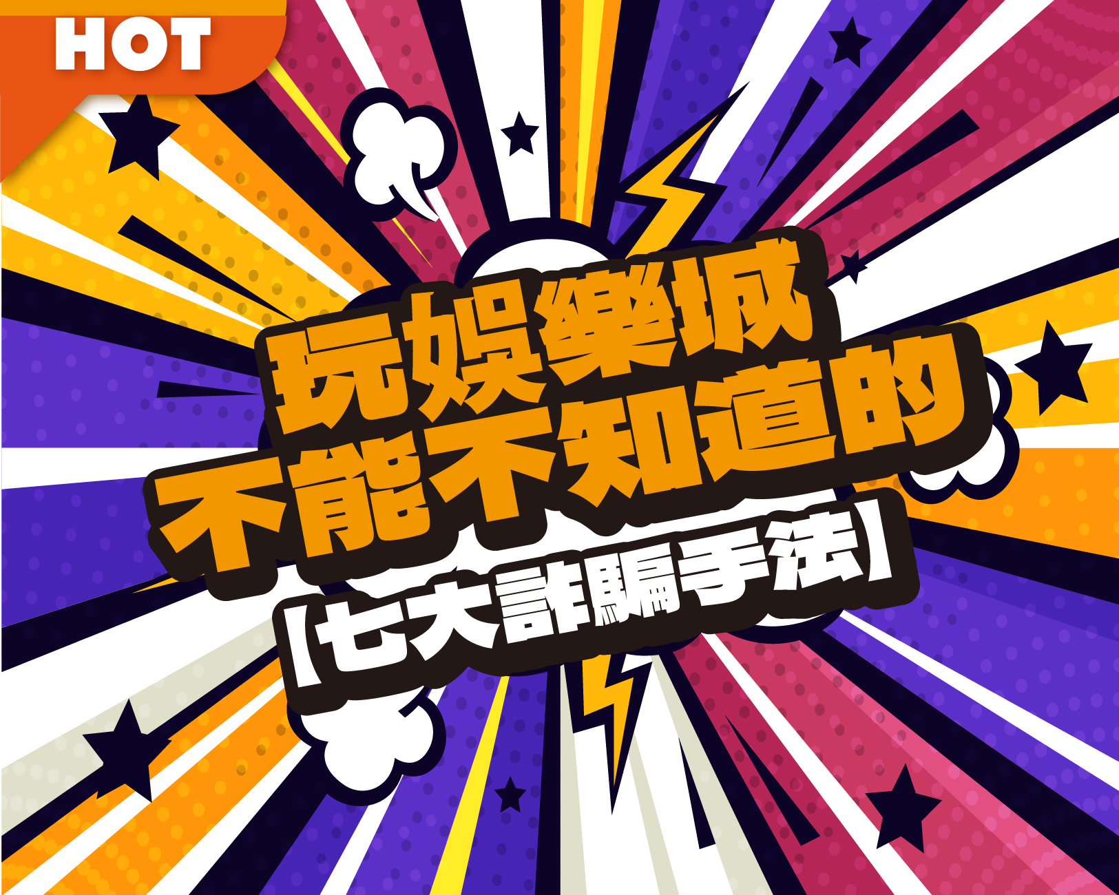 忍